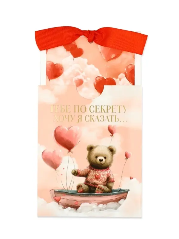 Открытка с конвертом на ленте «Поздравляю», тиснение, 10×12.5 см Открытка с конвертом на ленте «Поздравляю», тиснение, 10×12.5 см