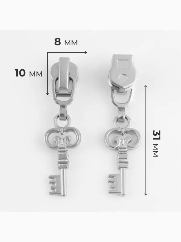 Бегунок для металлической молнии, №3, &laquo;Ключ&raquo;, 10 шт., цвет никель