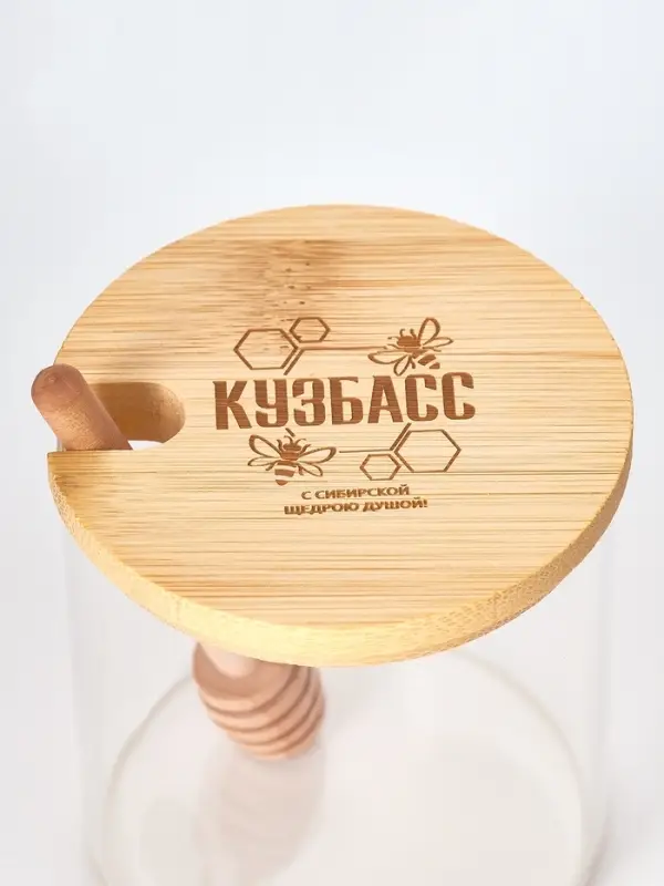 Банка для мёда &laquo;Кузбасс&raquo;, 310 мл