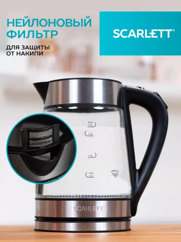 Чайник электрический стеклянный с подсветкой 1,7л Чайник электрический стеклянный с подсветкой 1,7л