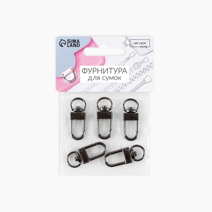 Карабин металлический, 33 × 12.5 мм / 10 × 1.25 мм, 5 шт, цвет чёрный никель Карабин металлический, 33 × 12.5 мм / 10 × 1.25 мм, 5 шт, цвет чёрный никель