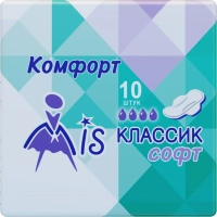 Прокладки женские МИС Комфорт Классик софт 4 капли 10шт/уп