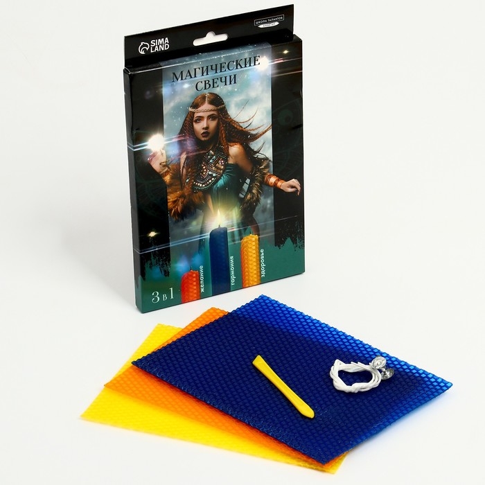 Свеча своими руками. Создание магических свечей из вощины «Набор №2», набор для творчества Свеча своими руками. Создание магических свечей из вощины «Набор №2», набор для творчества