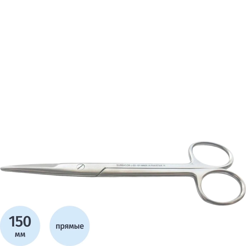 Ножницы хирургические прямые, 150 мм, J-22-101