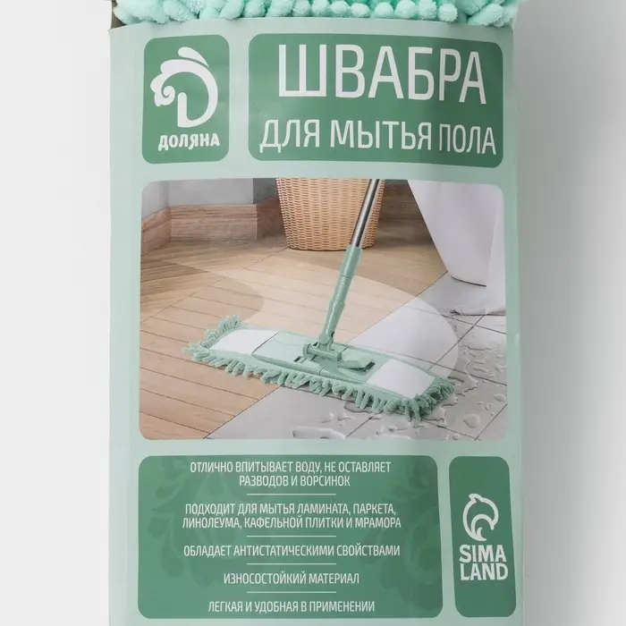Швабра для мытья пола плоская Доляна, насадка из микрофибры букли 42&times;12 см, телескопическая стальная ручка 80(130) см