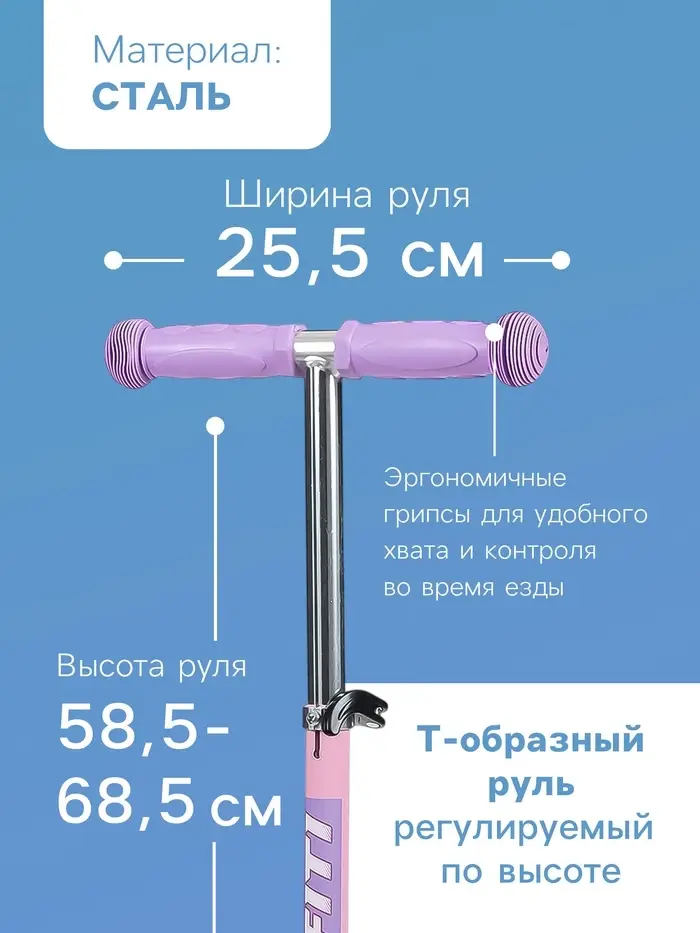 Самокат-снегокат 2 в 1 GRAFFITI &laquo;Зайка&raquo;