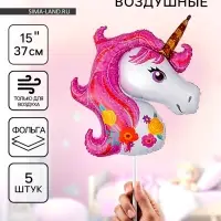 Воздушные шары фольгированные 15" «Единорог розовый, цветочный», 5 шт.