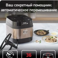 Мультиварка Multicook & Stir IH RK905A32, 36 программ