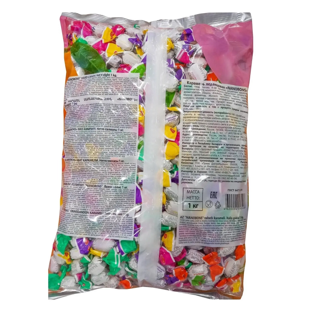 Карамель леденцовая Азовская КФ Nanobons, 1кг