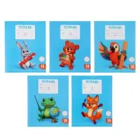 Тетрадь 18 листов в клетку Calligrata KIDS, блок офсет, 5 В МИКС