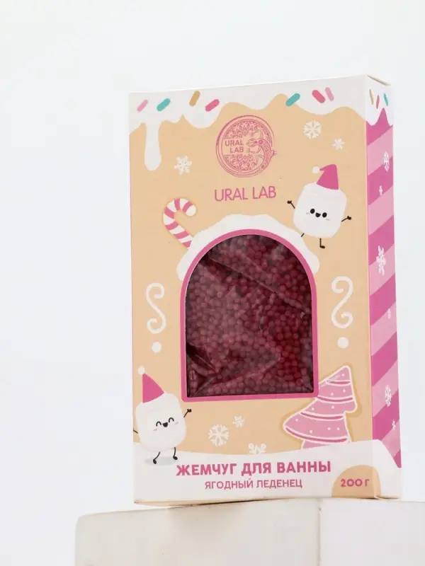 Жемчуг для ванны «Чудес и радости», 200 г, ягодный леденец, URAL LAB Жемчуг для ванны «Чудес и радости», 200 г, ягодный леденец, URAL LAB