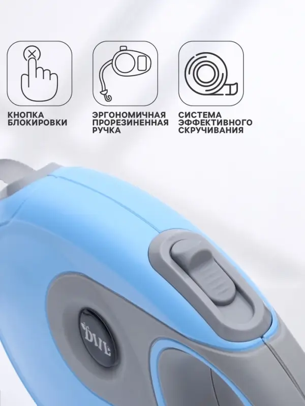 Рулетка DIIL, 8 м, до 50 кг, лента, прорезиненная ручка, голубая, серая