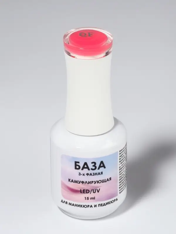 База камуфлирующая для ногтей, трехфазная, 15 мл, LED/UV, розовая (BG022)