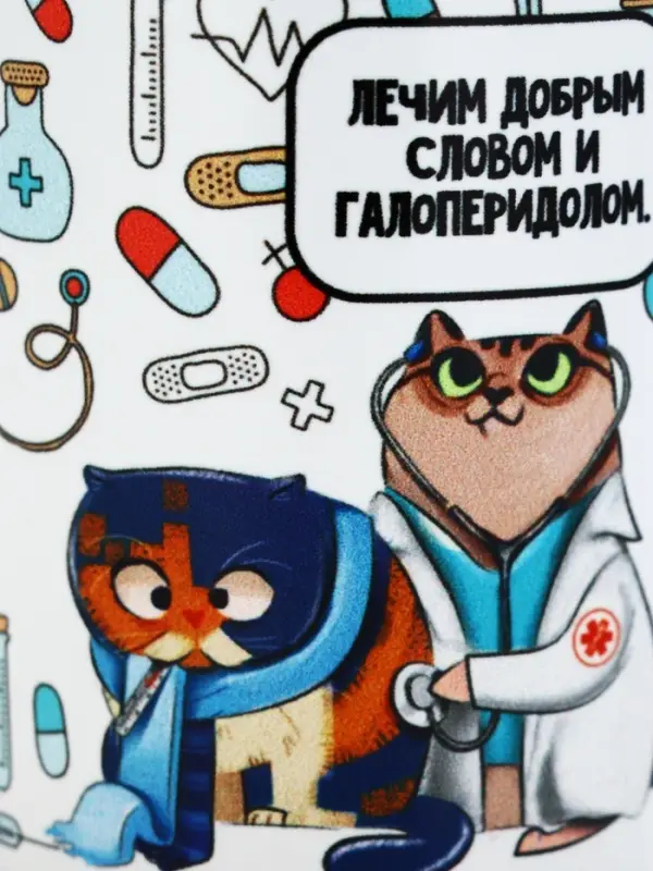 Кружка чайная керамическая &laquo;Врач&raquo;, 320 мл