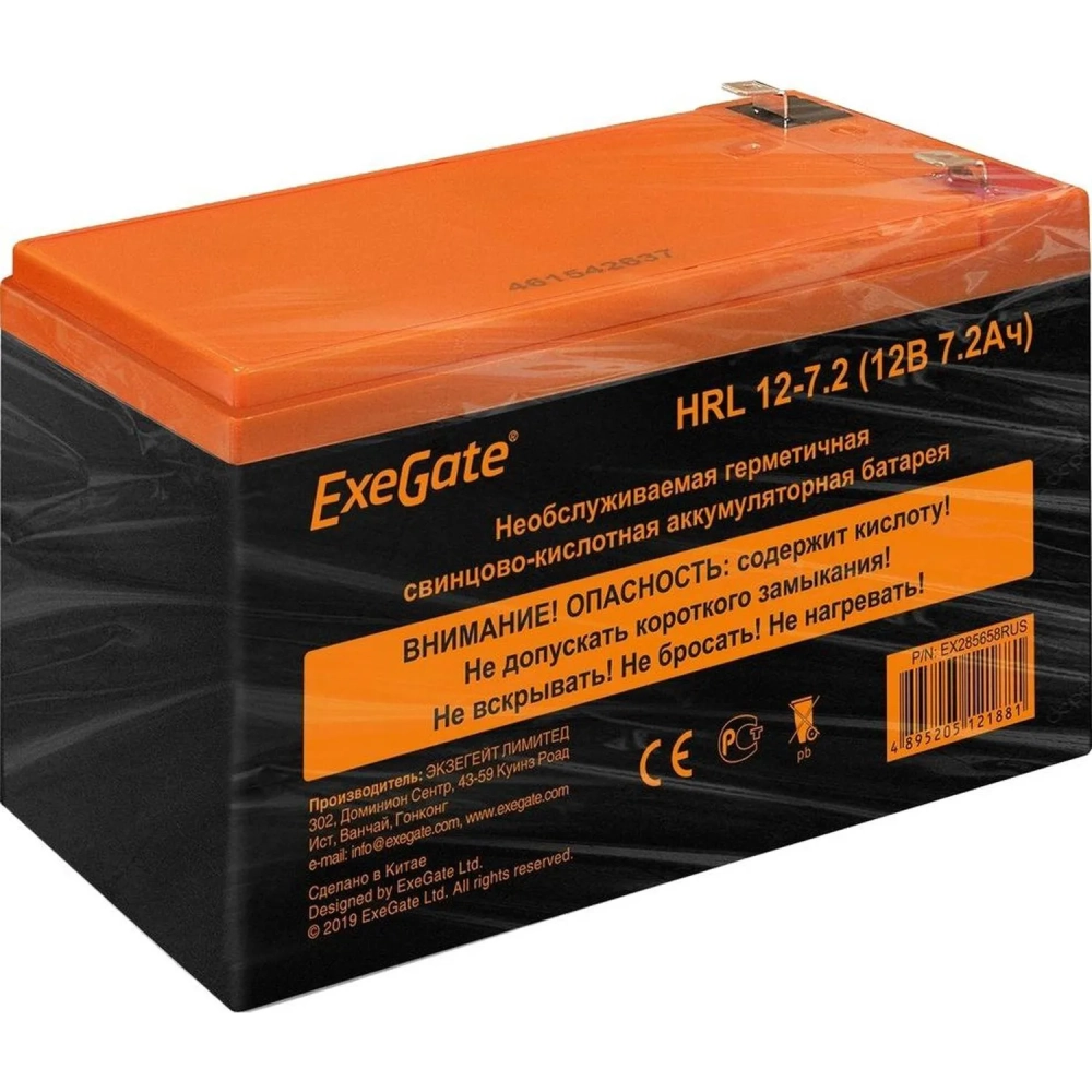 Батарея для ИБП ExeGate HRL 12-7.2 (12V 7.2Ah, 1227W, клеммы F2)