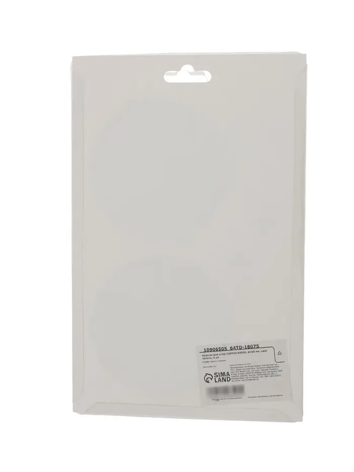 Крючок для штор CAPPIO KS030, d=95 мм, цвет золото, 2 шт