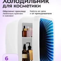 Холодильник для косметики КТ-4149 - 4 л