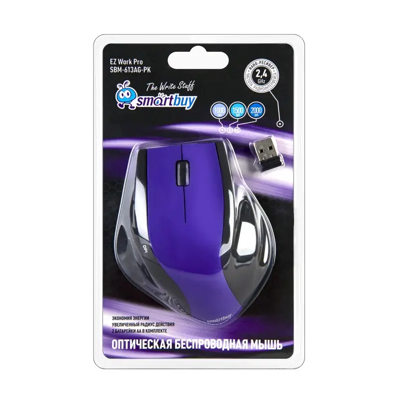 Мышь беспроводная Smartbuy 613AG фиолет/черная (SBM-613AG-PK)/40