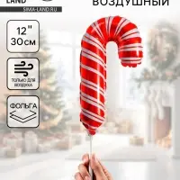 Воздушный шар фольгированный 12" «Карамелька»