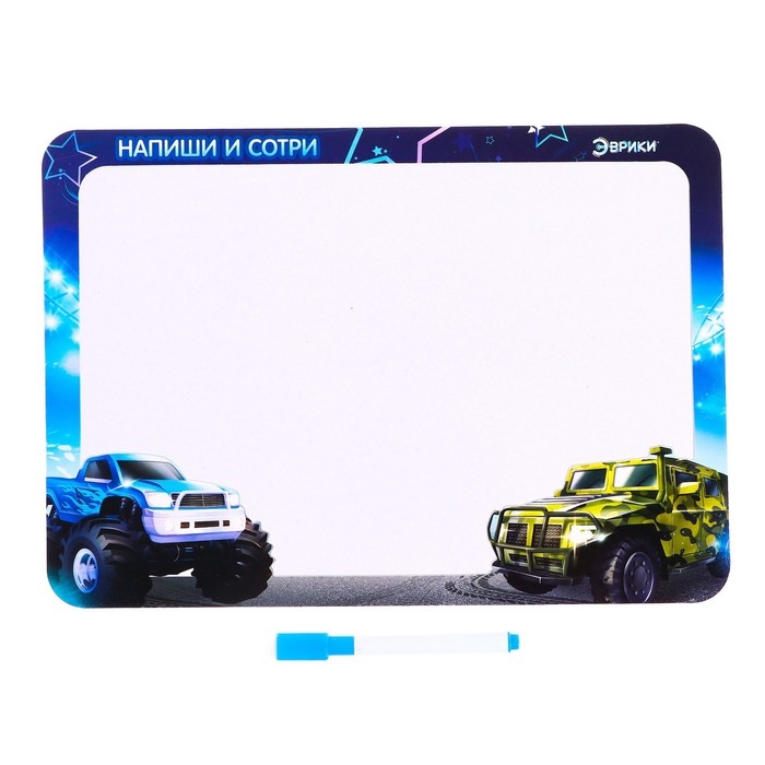 Набор для рисования светом «Машинки» + доска напиши и сотри, ручка с фонариком, маркер Набор для рисования светом «Машинки» + доска напиши и сотри, ручка с фонариком, маркер