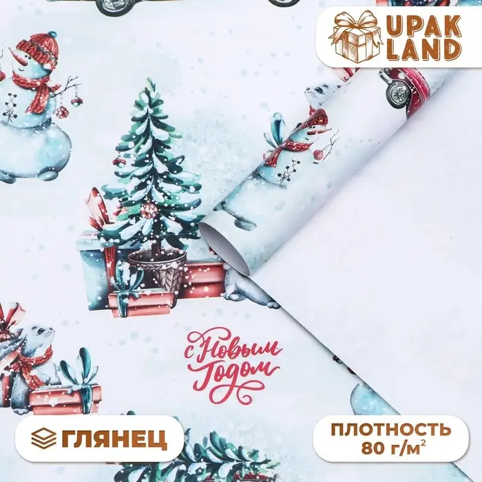 Бумага упаковочная новогодняя глянцевая «Новогодний лес», 68×100 см