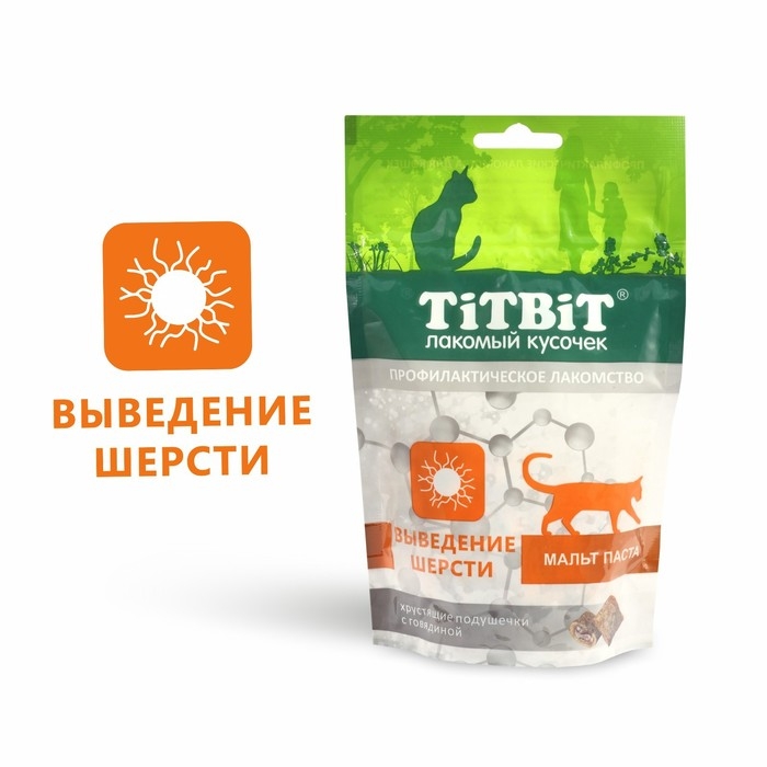 Хрустящие подушечки TitBit для кошек, для выведения шерсти, с говядиной, 60 г Хрустящие подушечки TitBit для кошек, для выведения шерсти, с говядиной, 60 г