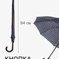 Зонт - трость полуавтоматический &laquo;Клетка&raquo;, 10 спиц, R=60/70 см, d=120 см, МИКС