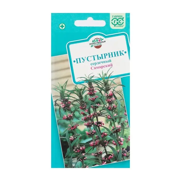 Семена Пустырник "Самарский", ц/п,  0,1 г