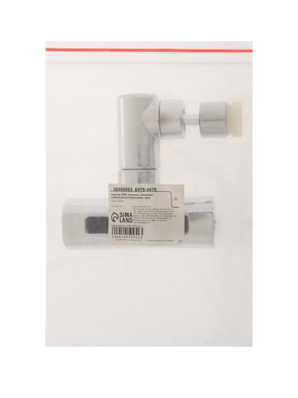 Аэратор ZEIN, 4 режима, повортный, универсальный переходник, хром Аэратор ZEIN, 4 режима, повортный, универсальный переходник, хром