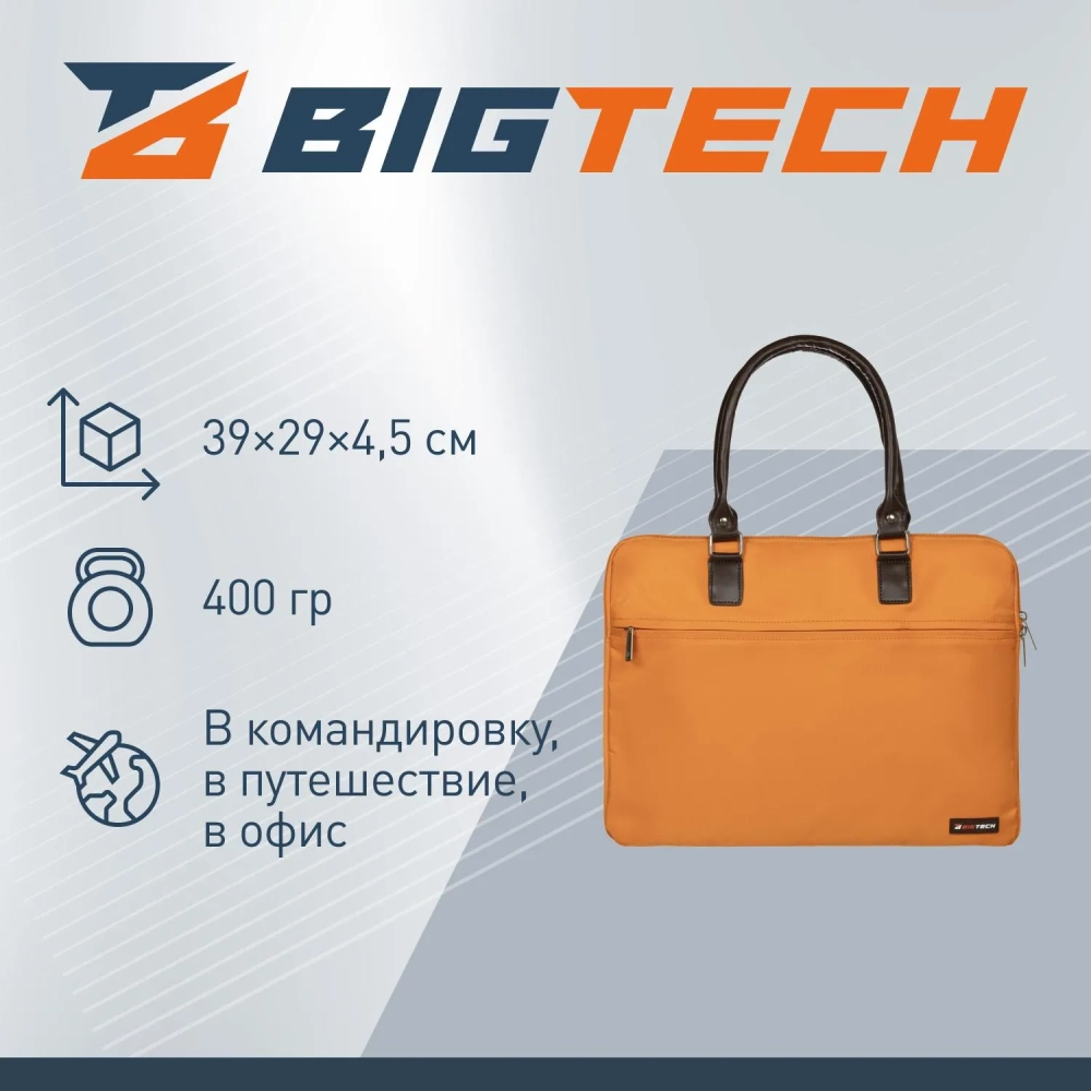 Сумка для ноутбука BigTech Bright 15.6 LB-BT-01OR, оранжевый