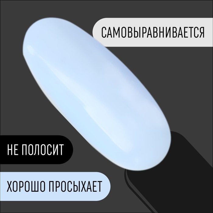Гель лак для ногтей, однотонный, 3-х фазный, 8мл, LED/UV, цвет голубой (93) Гель лак для ногтей, однотонный, 3-х фазный, 8мл, LED/UV, цвет голубой (93)