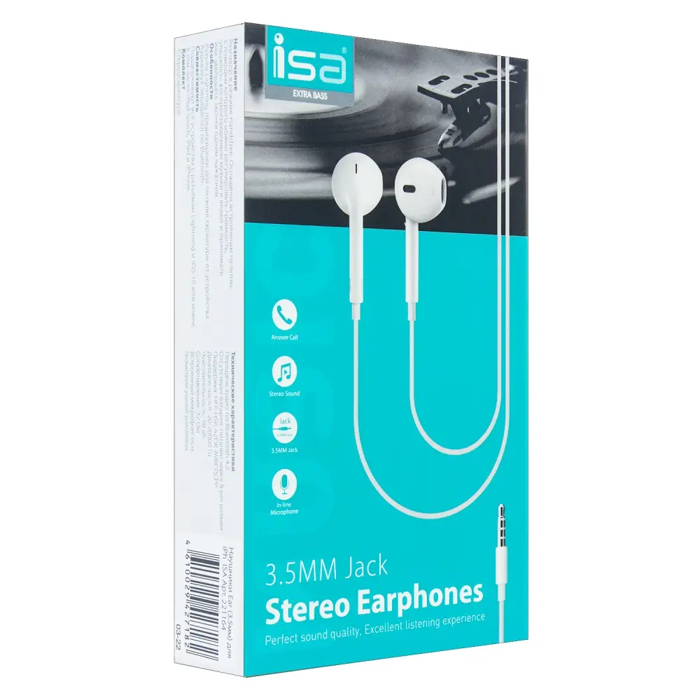 Гарнитура Iph 6 Headphones ISA