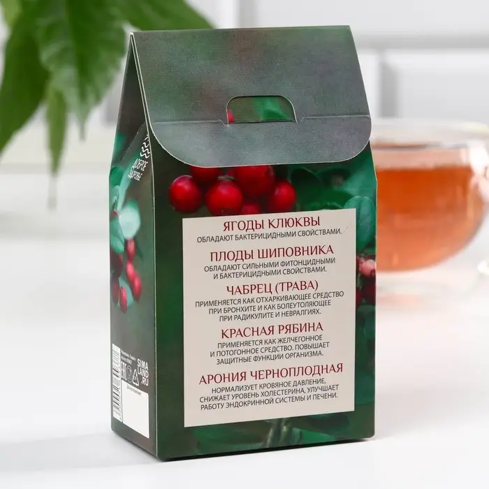 Ягодно-травяной чай «С Клюквой» крепкий иммунитет, 50 г. Ягодно-травяной чай «С Клюквой» крепкий иммунитет, 50 г.
