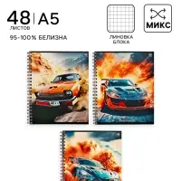 Тетрадь 48 листов в клетку на гребне Calligrata &laquo;Авто&raquo;, МИКС