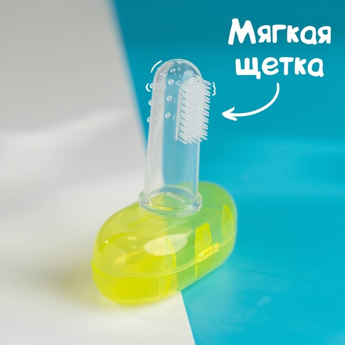 Прорезыватель - массажер детский в контейнере, 3 в 1, на палец, силиконовый от 3 мес. Прорезыватель - массажер детский в контейнере, 3 в 1, на палец, силиконовый от 3 мес.