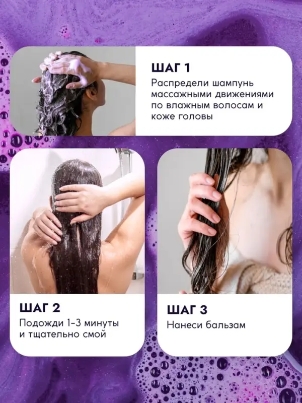 Шампунь для волос SEMILY нейтрализатор желтизны блонда, 400 мл Шампунь для волос SEMILY нейтрализатор желтизны блонда, 400 мл