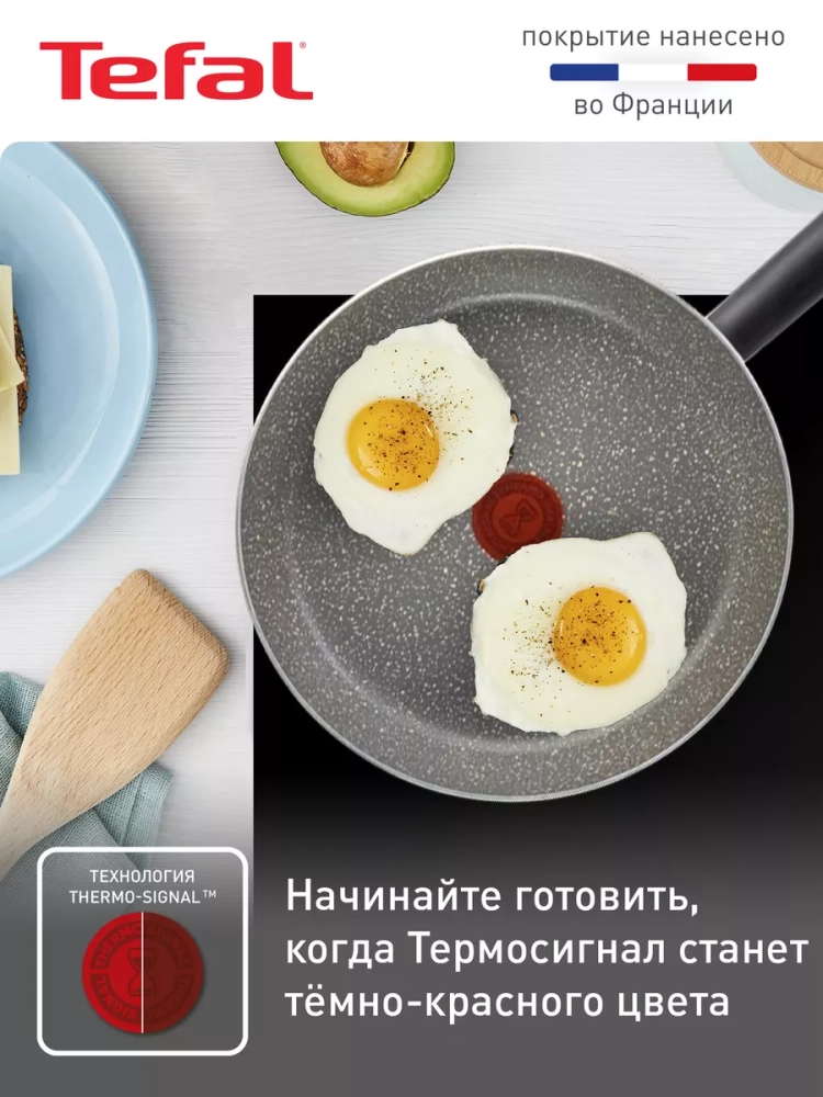 Сковорода Natural Cook 04213126, 26 см