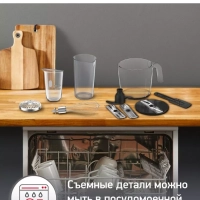 Погружной блендер InfinyForce Pro DD95MD10, 16 предметов