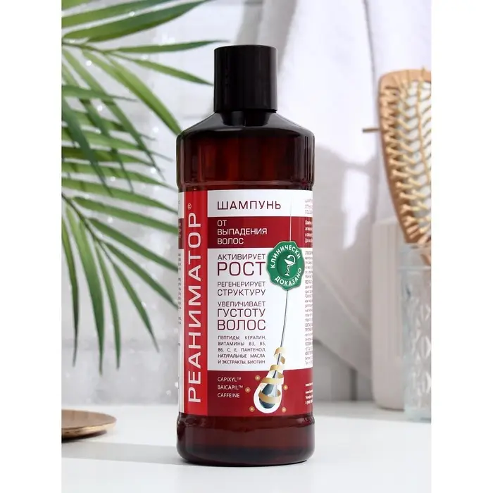Шампунь Реаниматор Лошадиная сила для роста волос и глубокого восстановления, 500 мл