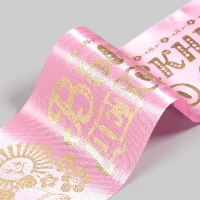 Лента на выпускной «Выпускник детского сада», атлас, розовый, фольга Лента на выпускной «Выпускник детского сада», атлас, розовый, фольга