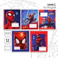 Тетрадь в линейку 12 листов, 5 видов МИКС, обложка мелованный картон, &laquo;Человек-паук&raquo;