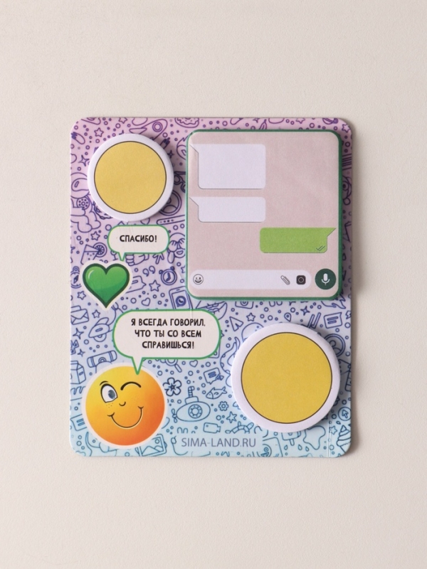 Магнит с блоком для записей и стикерами Магнит с блоком для записей и стикерами "Ты совсем справишься!" 10х12 см