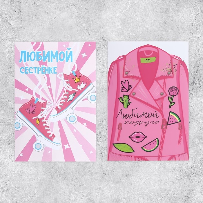 Набор адресных открыток  Набор адресных открыток "На все случаи", 20 шт, 12 × 18 см