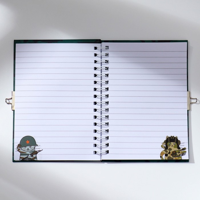 Блокнот на замочке А6, 50 л «Настоящему защитнику» Блокнот на замочке А6, 50 л «Настоящему защитнику»