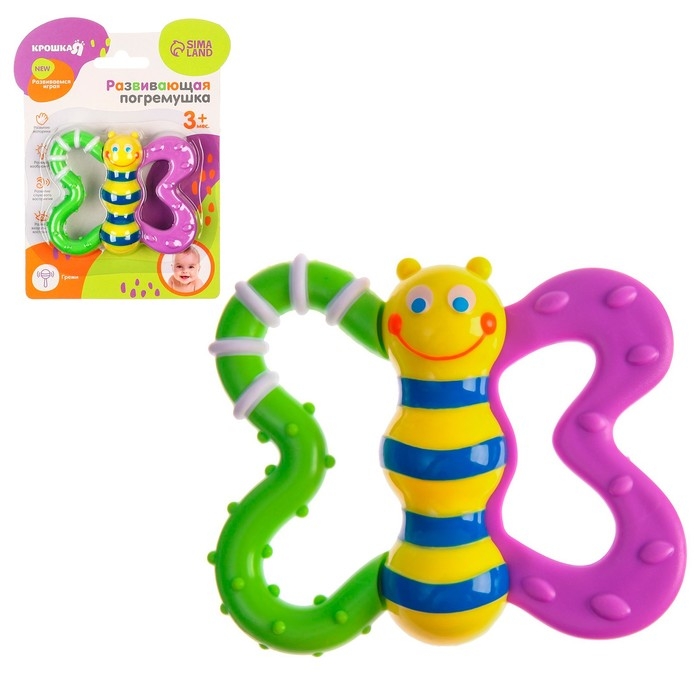 Погремушка «Бабочка» с эластичными элементами, Крошка Я Погремушка «Бабочка» с эластичными элементами, Крошка Я