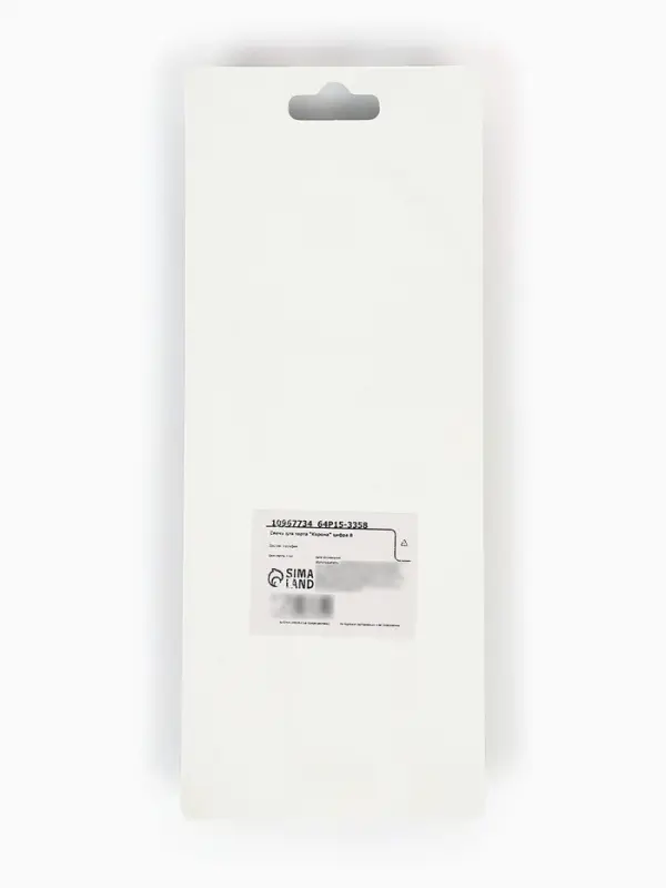 Свеча для торта "Корона" цифра 8