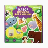 Игрушки - стикеры для купания в ванне Крошка Я &laquo;Весёлые зверята&raquo;, с сеткой, EVA, набор 20 шт.
