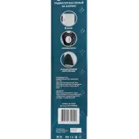 Обогреватель масляный Sakura SA-0329WG, 2000 Вт, до 20 м&sup2;, 9 секций, механический, 3 режима