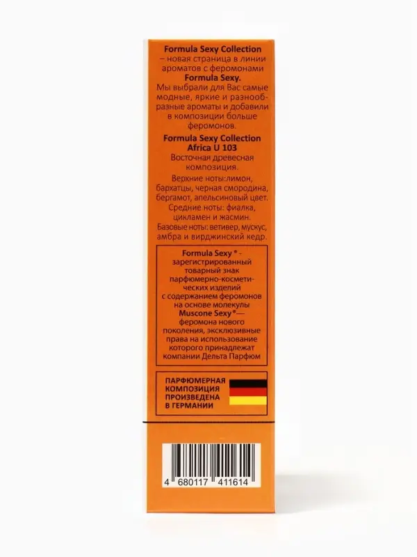 Туалетная вода женская с феромонами Formula Sexy collection Africa U103, 30 мл