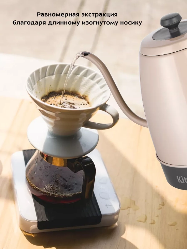 Чайник электрический для варки кофе КТ-6614 - 1 л